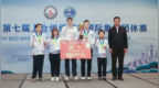 2025年第七届上合组织国家国际象棋团体赛落幕 中国队获亚军