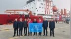 黑龙江科考队员随中国南极考察队出发