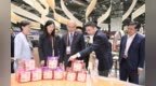 许勤出席第八届中国国际进口博览会并参观展区