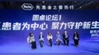进博会时刻 : 平安好医生携手罗氏制药共筑“医药险生态联盟”