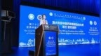 澳洲中医药慈善基金会主席米兰出席第22届世界中医药大会并致辞