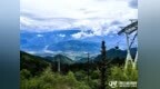 文旅融合滲透進多方面 螺髻山綻放文旅新活力 | “涼”辰美景
