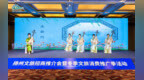 扬州文旅招商推介会暨冬季文旅消费推广季活动在京举办