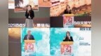 助力“十五五”高质量发展，2025迈点文旅节暨最佳东方人才周圆满落幕