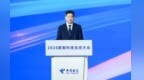 中国电信柯瑞文：智能领航 智惠共生