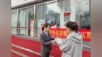 广发银行临沂兰山支行多维宣传传暖意 银行实事惠民生
