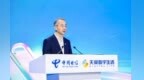 中国电信举办AI+数字生活生态合作论坛 发布数字生活智惠升级成果