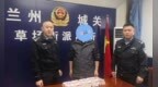 导师连续3个月洗脑式问候　男子提45万现金赴"投资局"