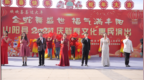 【文化中國行】“歡歡喜喜過大年”山陽縣2025慶新春廣場文化惠民演出（第一場）