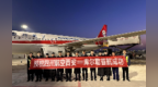西安⇌库尔勒再添直飞航线！丝路空中走廊持续加密