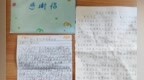 “警察叔叔最棒”！安徽一交警在校门口收到一封特殊的感谢信