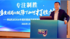 专注制胜 多重困局与双降下如何打胜仗——得益乳业2026年度经销商突破困境增长大会成功召开