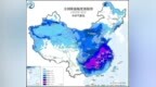 今年首場寒潮來襲！大范圍雨雪冰凍天氣即將上線