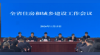 惠及居民75万人！安徽2025年住房城乡建设成绩单出炉