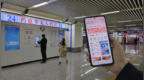 长春地铁无人药房上线，七大枢纽站可24小时便捷购药