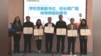 多维赋能育良师 聚力职教谱新篇！青岛职业技术学院师资培训工作硕果盈枝