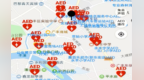 上饶市首张AED地图在广丰正式发布