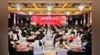 莆田合肥“双城联动过大年”文旅推介会举行