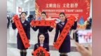 春运首日带“福”回家