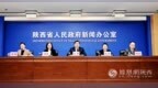 政在發(fā)布丨2025年陜西省各項貸款余額突破6萬億元大關