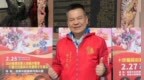 邀大陆打铁花团队赴台演出，国民党籍苗栗市长：两岸都是龙的传人