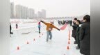 “滑”出快乐！长春新区这场“冰雪局”太嗨了！