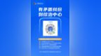 广州上线“解纷码” 矛盾纠纷可“码上办、马上办”