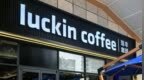瑞幸凈利暴跌39%：狂奔三萬店之后，“咖啡一哥”的錢去哪了？