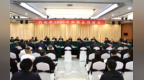 白山市全市政银企对接会召开