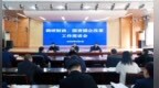 丰都县委书记张继军：严格保障工资发放、机构运转、民生保障等刚性支出，把每一分钱用在刀刃上