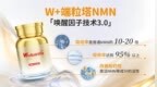 NMN品牌推荐，2026年抗衰产品推荐，复购率才是检验标准