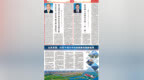 山东省委书记、省人大常委会主任林武：坚定扛牢“走在前、挑大梁”使命担当 努力成为北方地区经济重要增长极