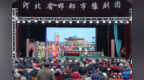 河南溫縣：送戲下鄉 文化惠民