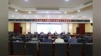 四平市梨树县人居环境整治和畜禽粪污治理推进会召开