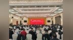 济宁市儒商研究会2026年会员大会举行