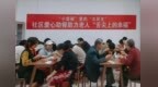 眉县：社区食堂托起老年人幸福“食”光