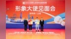 “梁王組合”亮相寧波奧體中心 助力2026亞洲羽毛球錦標賽預熱升溫