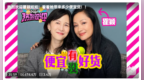 从瞿颖到仁科：松弛感背后，是“此刻的真实”