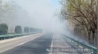 【出行提示】进入高发季！春日驾车别大意，秸秆隐患要注意