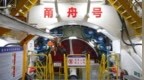 寧波?舟山30分鐘！世界最長海底鐵路隧道最新消息