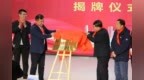 吉林市首个市直校家校社协同育人“教联体”落地