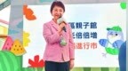 国民党在台中举行誓师大会，卢秀燕郑丽文合体挺江启臣