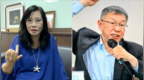 蓝营第一枪！秦慧珠：蓝白合不一定跟柯合