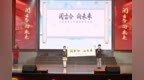 宁波市青少年读书季启动，嘉宾点赞“一月一书”共读活动