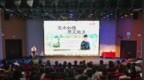 西安交大舉辦“寶水如鏡 照見故鄉(xiāng)——茅盾文學獎得主喬葉創(chuàng)作分享會”