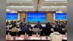 安徽量子产业知识产权“公益服务包”正式发布