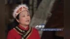 当古老说唱遇见版权保护 赫哲族伊玛堪的守正与创新之路
