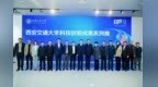 西安交大科技創(chuàng)新成果系列展開幕式在高等工程教育博物館舉行