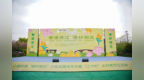春漫浃江，“港”好重逢！小港“港好相见”文旅发布×“江与村”青年生活季热力启幕