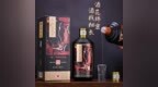 获非遗金奖！酒圈疯传的“黑金封坛酒”真身曝光